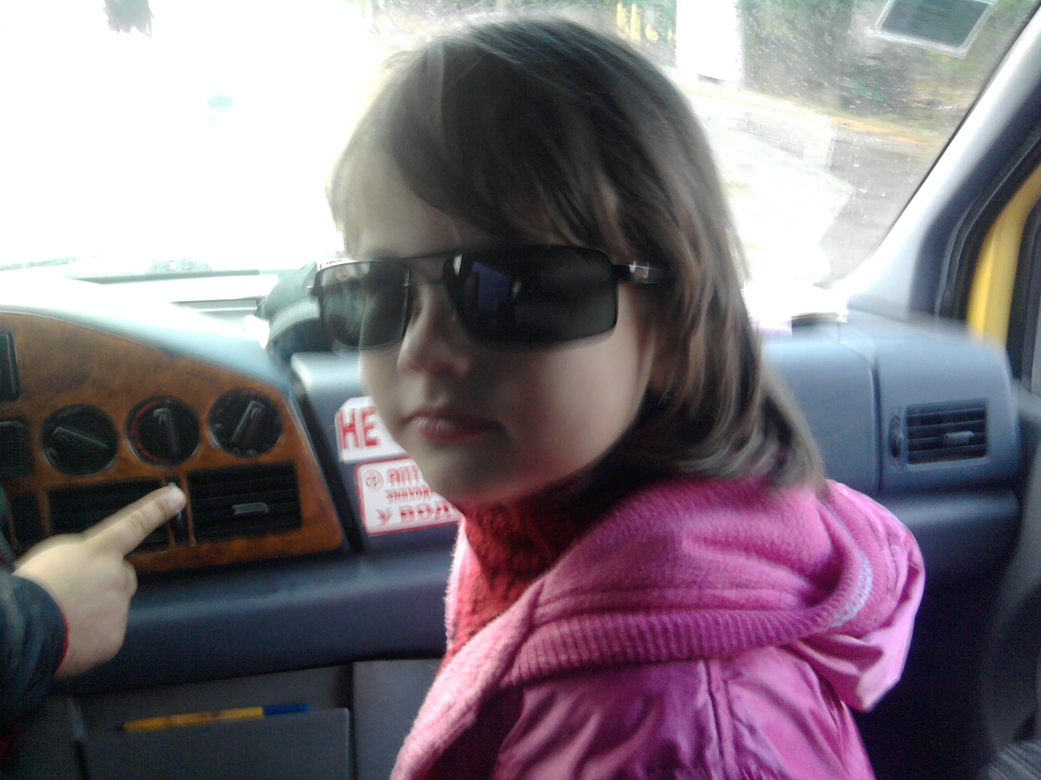 Вікторія Блаута